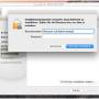 email-groupwiseclient-mac14.jpg